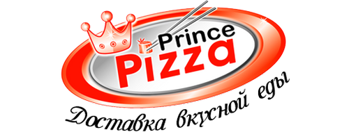 Принц Пицца в Пушкино